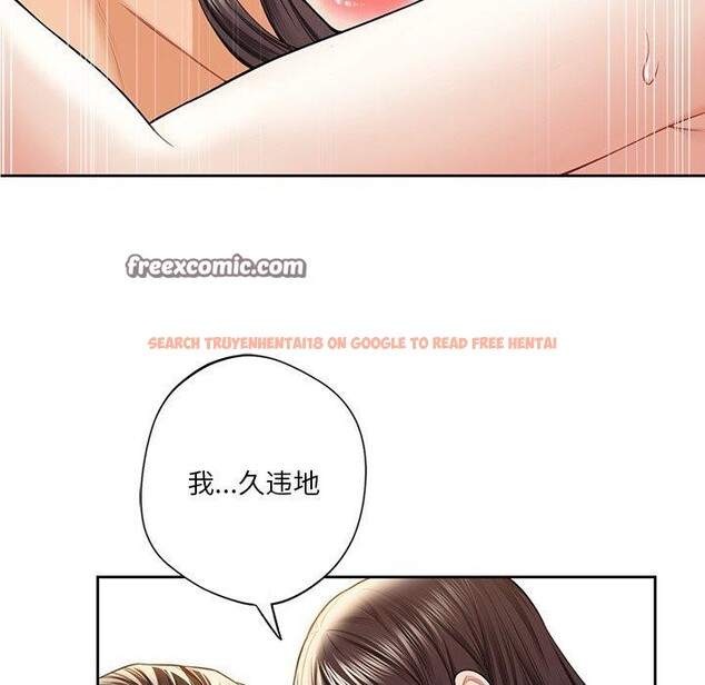查看漫画不當朋友當戀人 - 第59話 - tymanga.com中的2719357图片