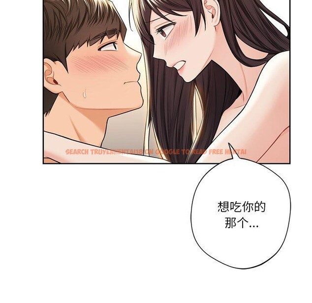 查看漫画不當朋友當戀人 - 第59話 - tymanga.com中的2719358图片