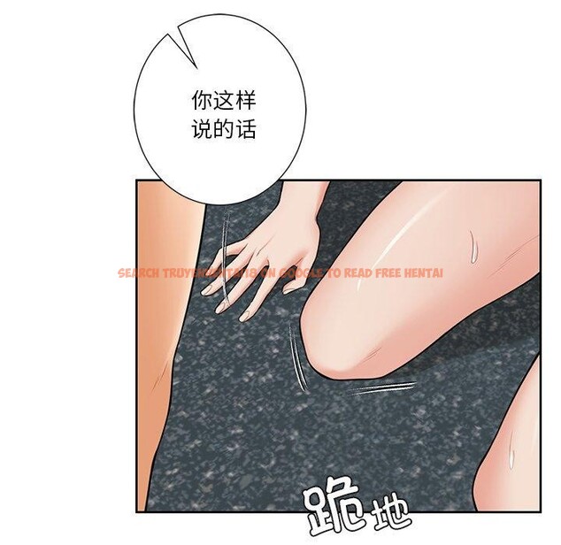 查看漫画不當朋友當戀人 - 第59話 - tymanga.com中的2719363图片