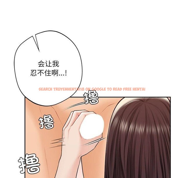 查看漫画不當朋友當戀人 - 第59話 - tymanga.com中的2719364图片