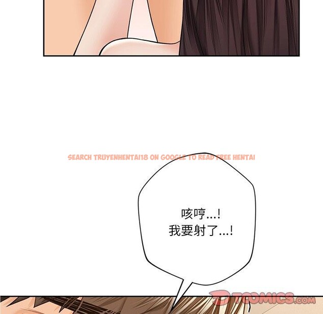 查看漫画不當朋友當戀人 - 第59話 - tymanga.com中的2719365图片