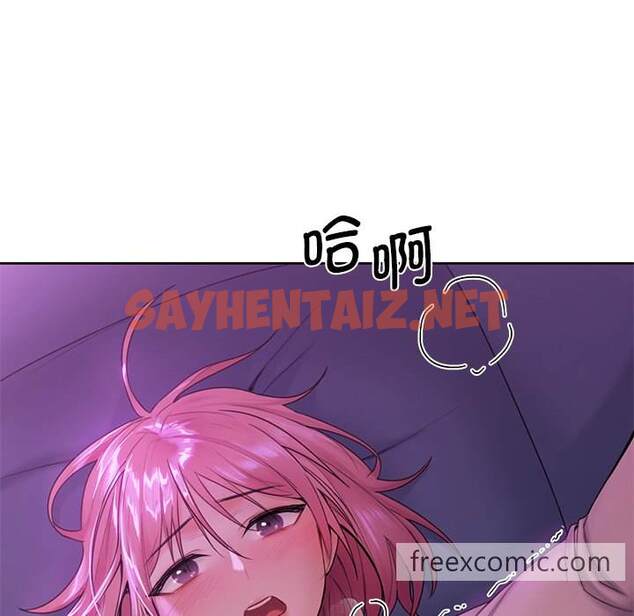 查看漫画不當朋友當戀人 - 第6話 - sayhentaiz.net中的1466625图片