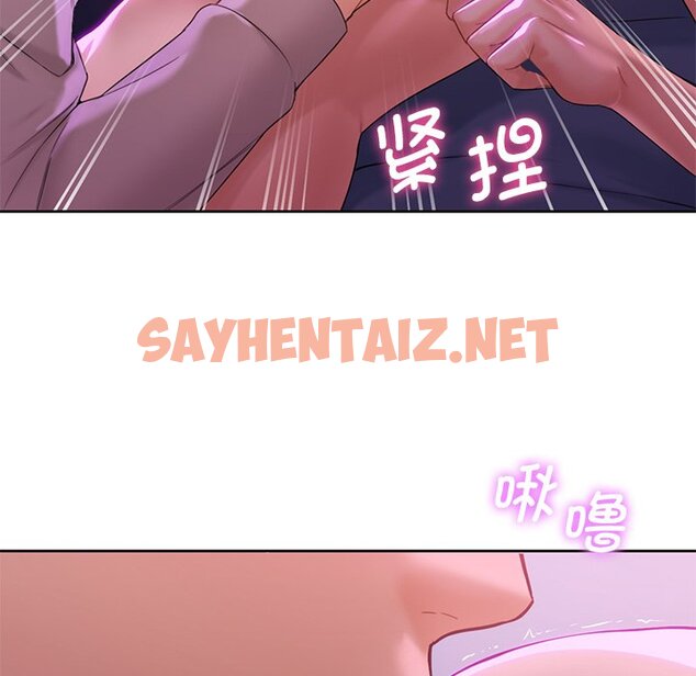 查看漫画不當朋友當戀人 - 第6話 - sayhentaiz.net中的1466653图片