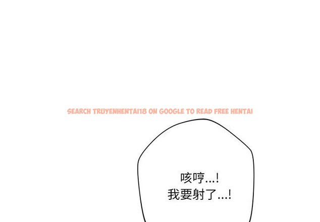 查看漫画不當朋友當戀人 - 第60話 - sayhentaiz.net中的2747873图片 查看漫画不當朋友當戀人 - 第60話 - sayhentaiz.net中的2747873图片