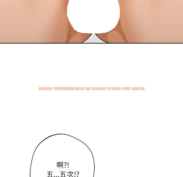 查看漫画不當朋友當戀人 - 第60話 - sayhentaiz.net中的2747897图片 查看漫画不當朋友當戀人 - 第60話 - sayhentaiz.net中的2747897图片