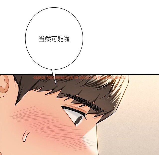 查看漫画不當朋友當戀人 - 第60話 - sayhentaiz.net中的2747901图片 查看漫画不當朋友當戀人 - 第60話 - sayhentaiz.net中的2747901图片