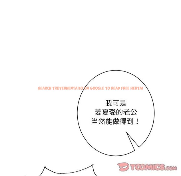 查看漫画不當朋友當戀人 - 第60話 - sayhentaiz.net中的2747905图片 查看漫画不當朋友當戀人 - 第60話 - sayhentaiz.net中的2747905图片