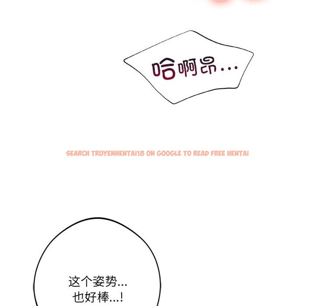 查看漫画不當朋友當戀人 - 第60話 - sayhentaiz.net中的2747928图片 查看漫画不當朋友當戀人 - 第60話 - sayhentaiz.net中的2747928图片