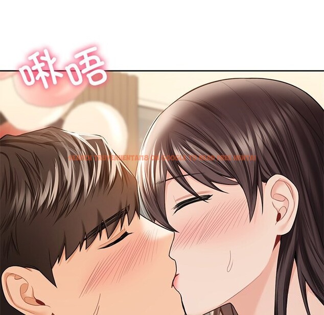 查看漫画不當朋友當戀人 - 第60話 - sayhentaiz.net中的2747954图片 查看漫画不當朋友當戀人 - 第60話 - sayhentaiz.net中的2747954图片