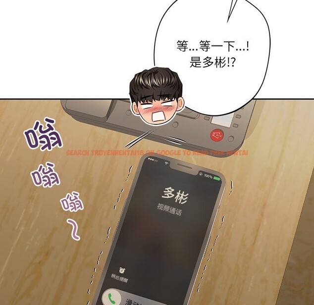 查看漫画不當朋友當戀人 - 第60話 - sayhentaiz.net中的2747958图片 查看漫画不當朋友當戀人 - 第60話 - sayhentaiz.net中的2747958图片