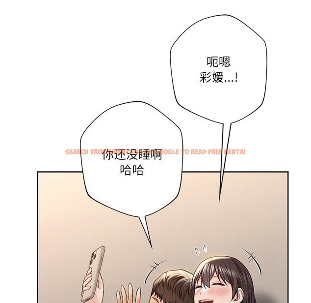 查看漫画不當朋友當戀人 - 第60話 - sayhentaiz.net中的2747963图片 查看漫画不當朋友當戀人 - 第60話 - sayhentaiz.net中的2747963图片