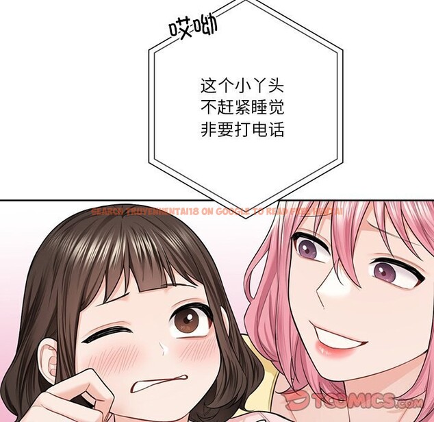 查看漫画不當朋友當戀人 - 第60話 - sayhentaiz.net中的2747965图片 查看漫画不當朋友當戀人 - 第60話 - sayhentaiz.net中的2747965图片