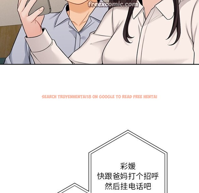 查看漫画不當朋友當戀人 - 第60話 - sayhentaiz.net中的2747968图片 查看漫画不當朋友當戀人 - 第60話 - sayhentaiz.net中的2747968图片