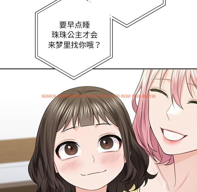 查看漫画不當朋友當戀人 - 第60話 - sayhentaiz.net中的2747969图片 查看漫画不當朋友當戀人 - 第60話 - sayhentaiz.net中的2747969图片