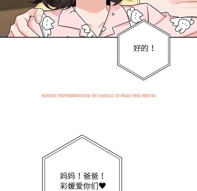 查看漫画不當朋友當戀人 - 第60話 - sayhentaiz.net中的2747970图片 查看漫画不當朋友當戀人 - 第60話 - sayhentaiz.net中的2747970图片