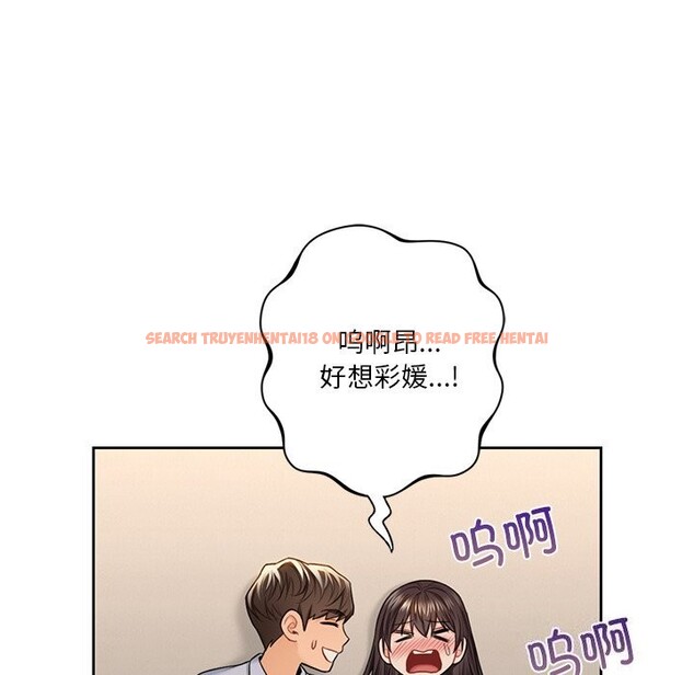 查看漫画不當朋友當戀人 - 第60話 - sayhentaiz.net中的2747975图片 查看漫画不當朋友當戀人 - 第60話 - sayhentaiz.net中的2747975图片