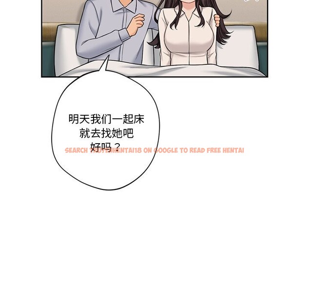 查看漫画不當朋友當戀人 - 第60話 - sayhentaiz.net中的2747976图片 查看漫画不當朋友當戀人 - 第60話 - sayhentaiz.net中的2747976图片