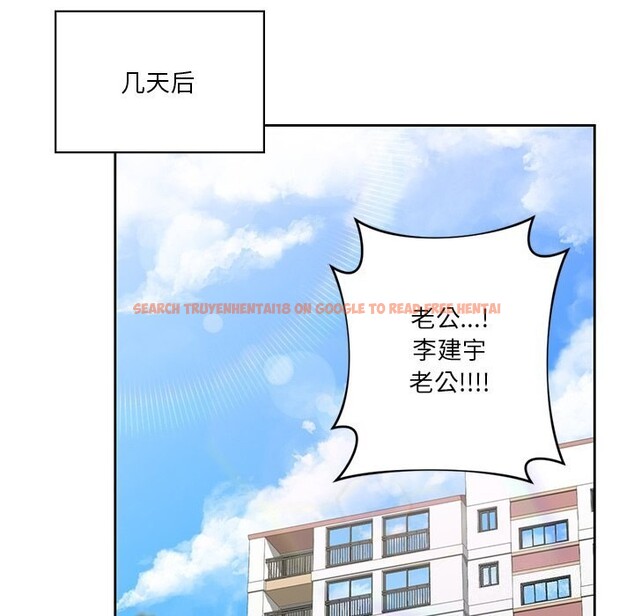 查看漫画不當朋友當戀人 - 第60話 - sayhentaiz.net中的2747978图片 查看漫画不當朋友當戀人 - 第60話 - sayhentaiz.net中的2747978图片