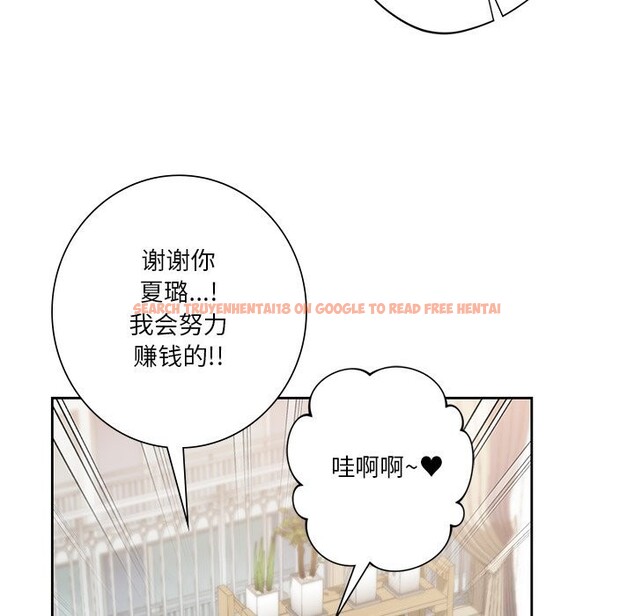 查看漫画不當朋友當戀人 - 第60話 - sayhentaiz.net中的2747985图片 查看漫画不當朋友當戀人 - 第60話 - sayhentaiz.net中的2747985图片