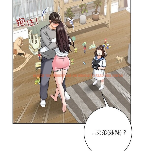 查看漫画不當朋友當戀人 - 第60話 - sayhentaiz.net中的2747986图片 查看漫画不當朋友當戀人 - 第60話 - sayhentaiz.net中的2747986图片