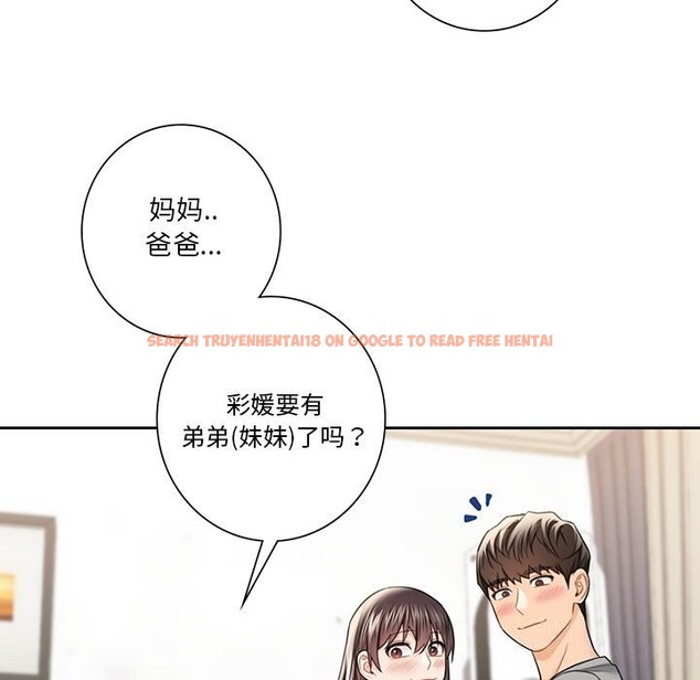查看漫画不當朋友當戀人 - 第60話 - sayhentaiz.net中的2747987图片 查看漫画不當朋友當戀人 - 第60話 - sayhentaiz.net中的2747987图片