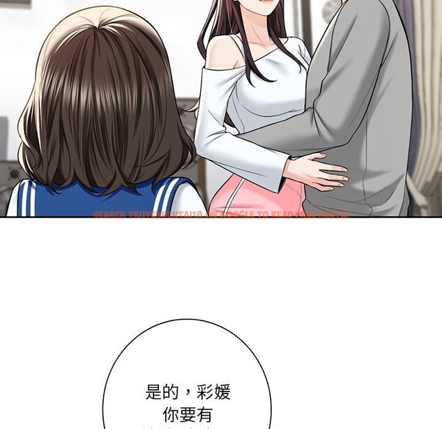 查看漫画不當朋友當戀人 - 第60話 - sayhentaiz.net中的2747988图片 查看漫画不當朋友當戀人 - 第60話 - sayhentaiz.net中的2747988图片