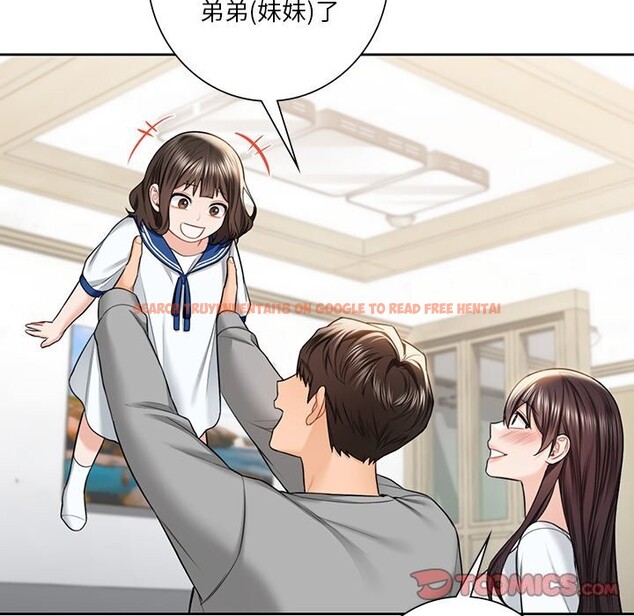 查看漫画不當朋友當戀人 - 第60話 - sayhentaiz.net中的2747989图片 查看漫画不當朋友當戀人 - 第60話 - sayhentaiz.net中的2747989图片