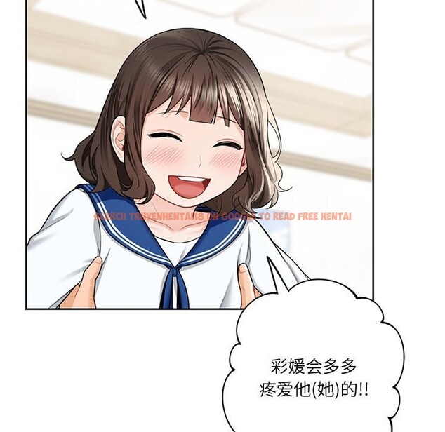 查看漫画不當朋友當戀人 - 第60話 - sayhentaiz.net中的2747991图片 查看漫画不當朋友當戀人 - 第60話 - sayhentaiz.net中的2747991图片