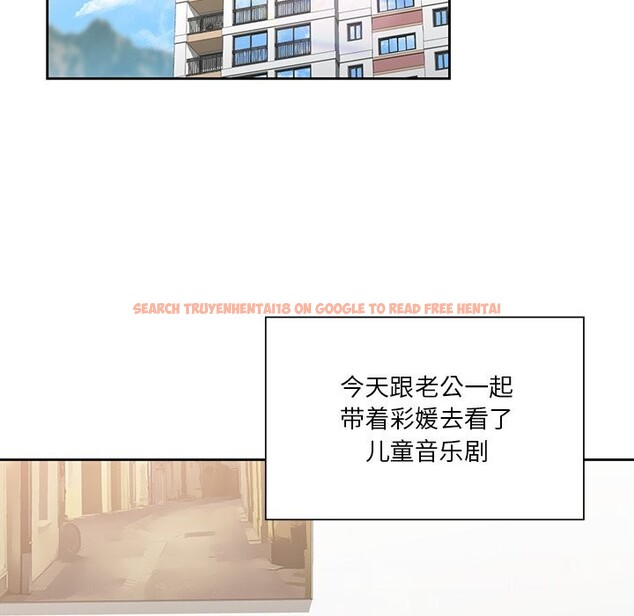 查看漫画不當朋友當戀人 - 第60話 - sayhentaiz.net中的2747997图片 查看漫画不當朋友當戀人 - 第60話 - sayhentaiz.net中的2747997图片