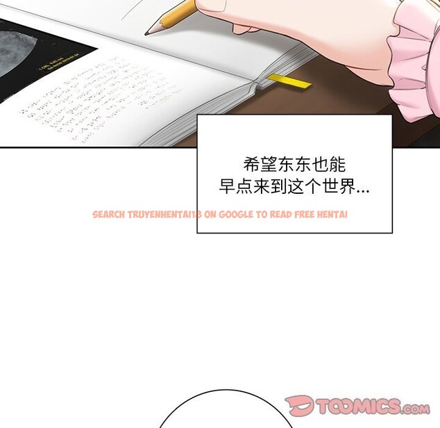 查看漫画不當朋友當戀人 - 第60話 - sayhentaiz.net中的2748001图片 查看漫画不當朋友當戀人 - 第60話 - sayhentaiz.net中的2748001图片