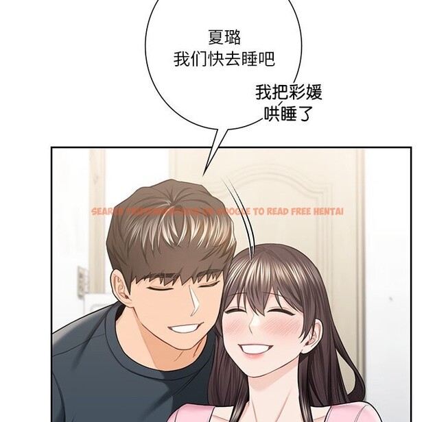 查看漫画不當朋友當戀人 - 第60話 - sayhentaiz.net中的2748002图片 查看漫画不當朋友當戀人 - 第60話 - sayhentaiz.net中的2748002图片