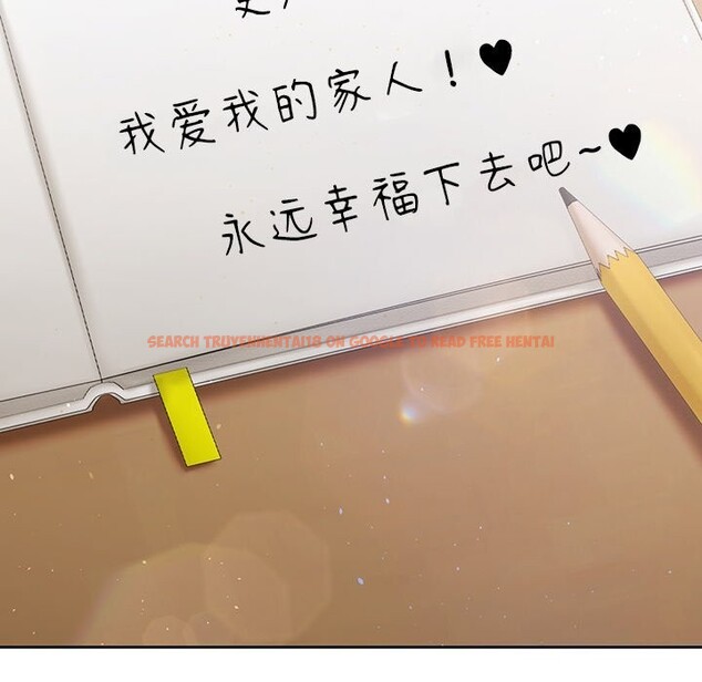 查看漫画不當朋友當戀人 - 第60話 - sayhentaiz.net中的2748008图片 查看漫画不當朋友當戀人 - 第60話 - sayhentaiz.net中的2748008图片