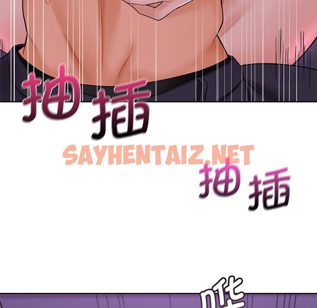 查看漫画不當朋友當戀人 - 第7話 - sayhentaiz.net中的1466811图片