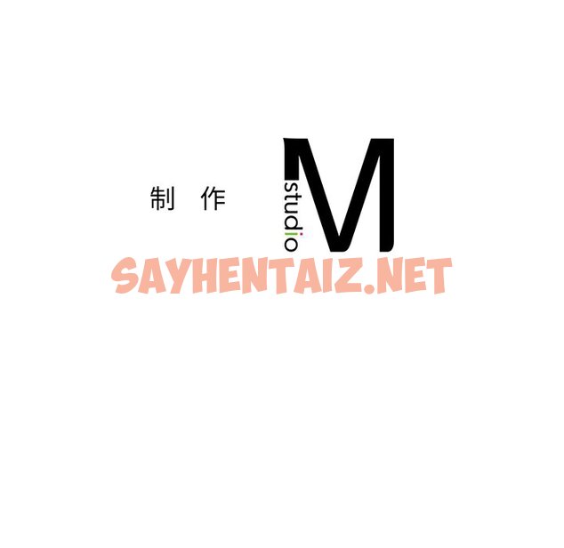 查看漫画不當朋友當戀人 - 第7話 - sayhentaiz.net中的1466844图片