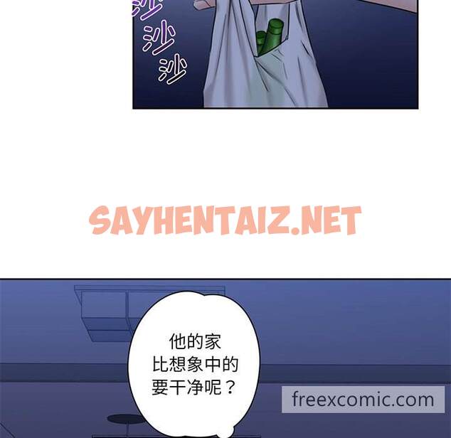 查看漫画不當朋友當戀人 - 第8話 - sayhentaiz.net中的1466911图片