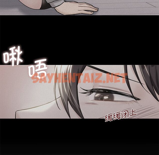 查看漫画不當朋友當戀人 - 第8話 - sayhentaiz.net中的1466925图片