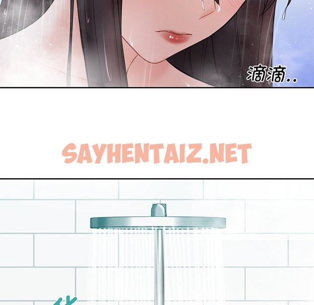 查看漫画不當朋友當戀人 - 第8話 - sayhentaiz.net中的1466962图片