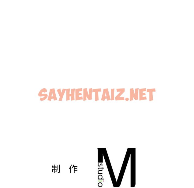 查看漫画不當朋友當戀人 - 第8話 - sayhentaiz.net中的1467007图片