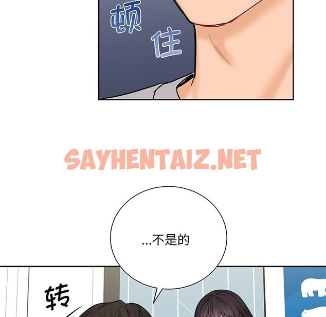 查看漫画不當朋友當戀人 - 第9話 - sayhentaiz.net中的1467058图片