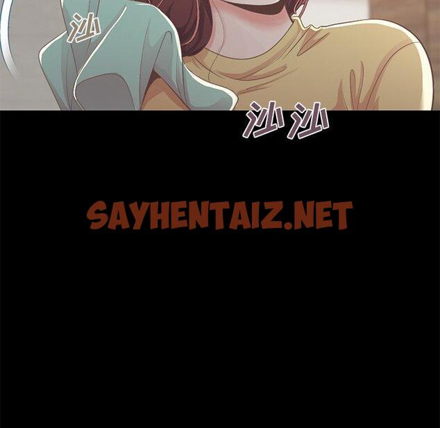 查看漫画不该有的爱情 - 第10话 - sayhentaiz.net中的703727图片