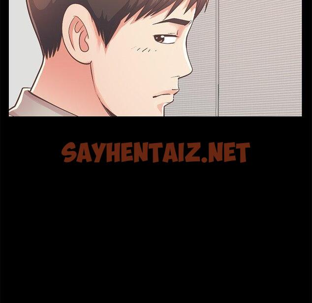 查看漫画不该有的爱情 - 第10话 - sayhentaiz.net中的703768图片