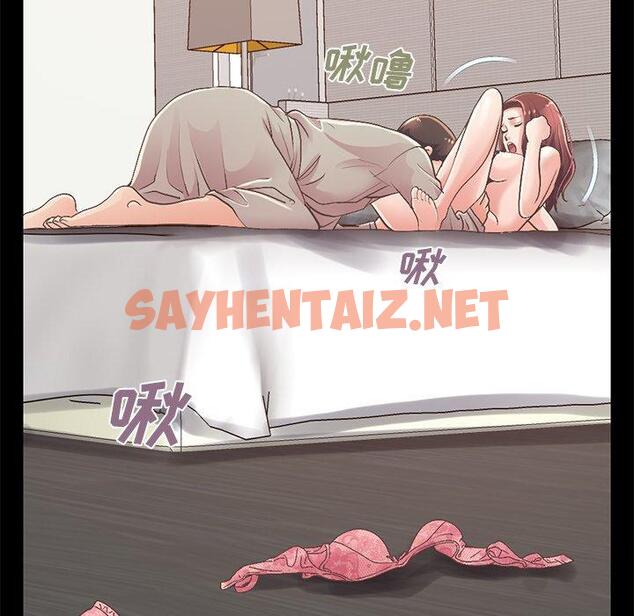 查看漫画不该有的爱情 - 第11话 - sayhentaiz.net中的703887图片