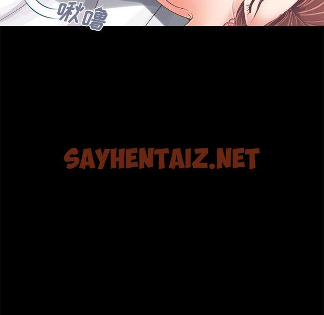 查看漫画不该有的爱情 - 第11话 - sayhentaiz.net中的703890图片