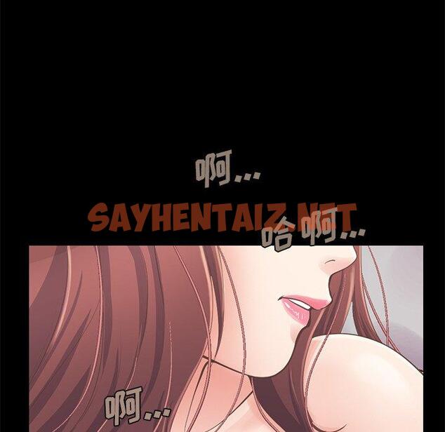 查看漫画不该有的爱情 - 第11话 - sayhentaiz.net中的703902图片