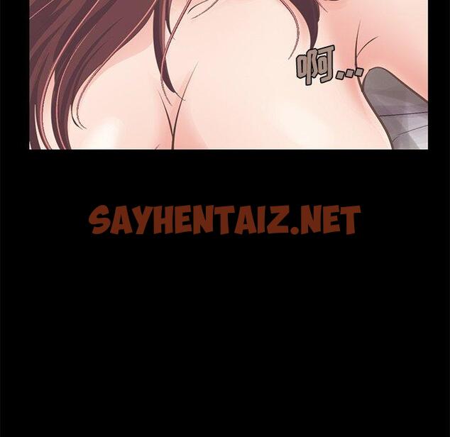 查看漫画不该有的爱情 - 第11话 - sayhentaiz.net中的703903图片