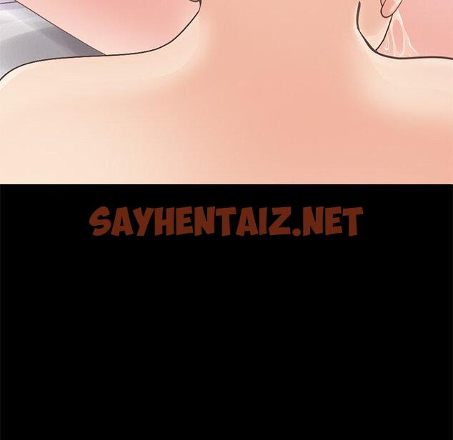 查看漫画不该有的爱情 - 第11话 - sayhentaiz.net中的703907图片