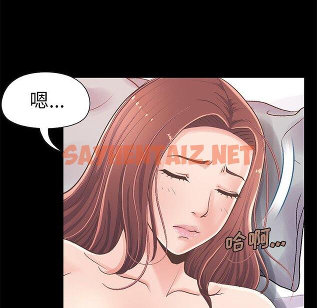 查看漫画不该有的爱情 - 第11话 - sayhentaiz.net中的703925图片