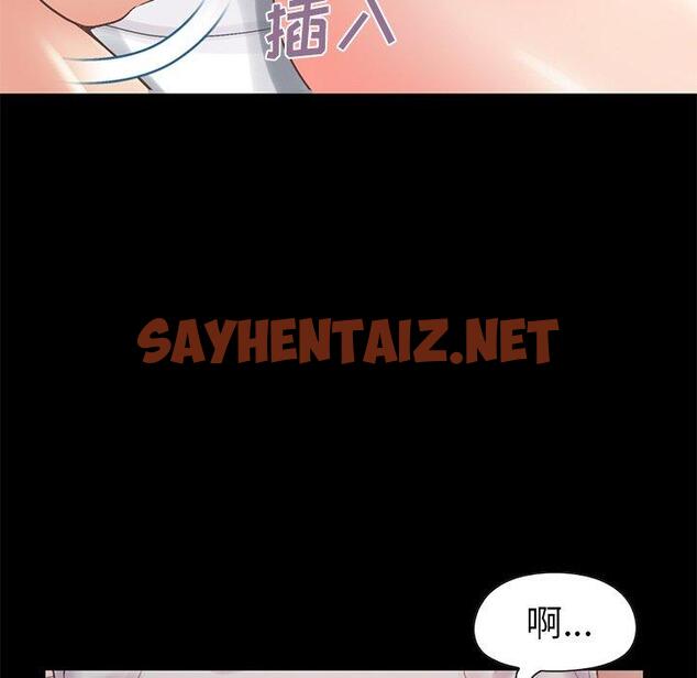 查看漫画不该有的爱情 - 第11话 - sayhentaiz.net中的703928图片