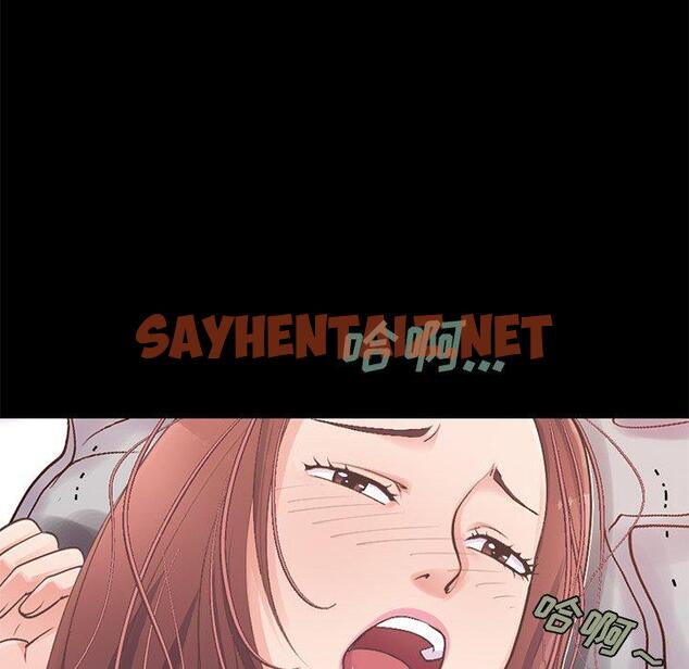 查看漫画不该有的爱情 - 第11话 - sayhentaiz.net中的703931图片