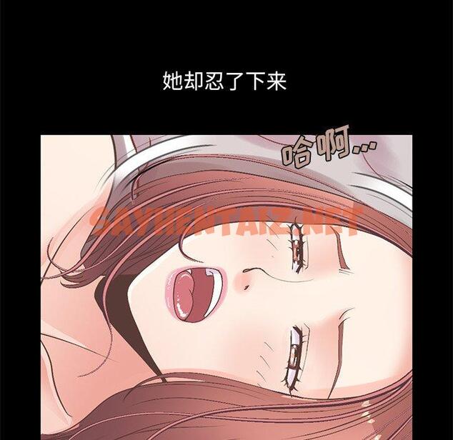 查看漫画不该有的爱情 - 第11话 - sayhentaiz.net中的703970图片